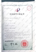 Китай Ofan Electric Co., Ltd Сертификаты