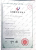 Китай Ofan Electric Co., Ltd Сертификаты